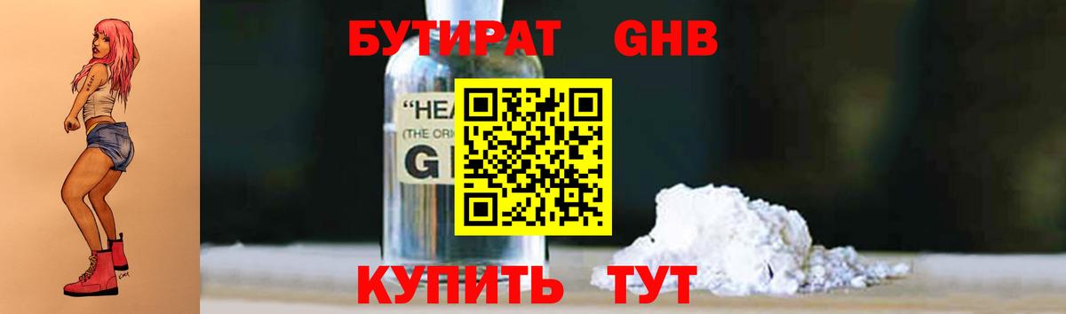 Сертолово  Вход с VPN  НБОМе  Метамфетамин  Купить  Марихуана  Меф   Cocaine  Меф МЯУ МЯУ 