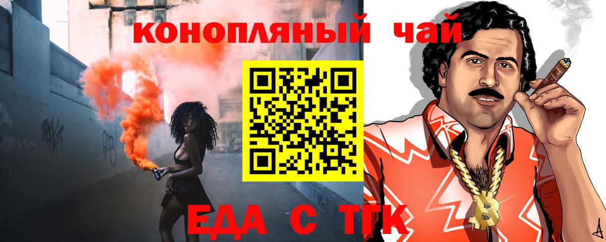 Canna-Cookies конопля Сертолово