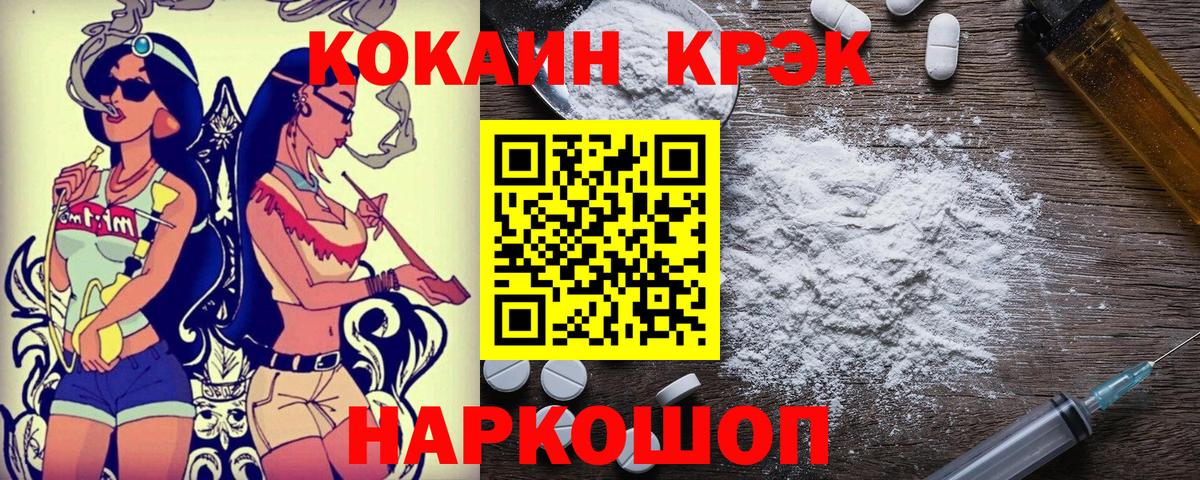 КОКАИН Columbia Сертолово