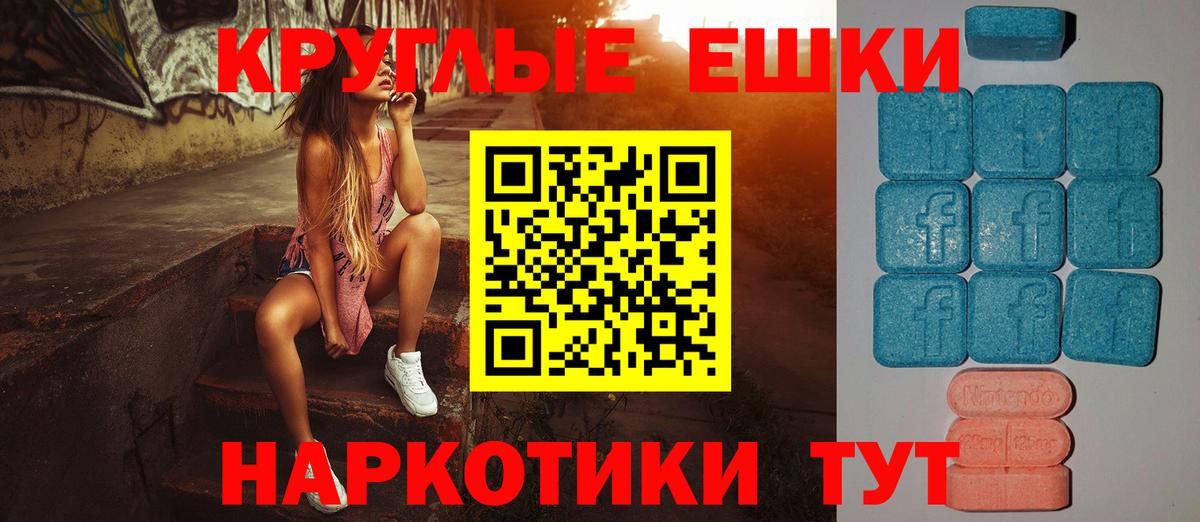 ЭКСТАЗИ  Вход с VPN  Сертолово  ЭКСТАЗИ 300 mg 
