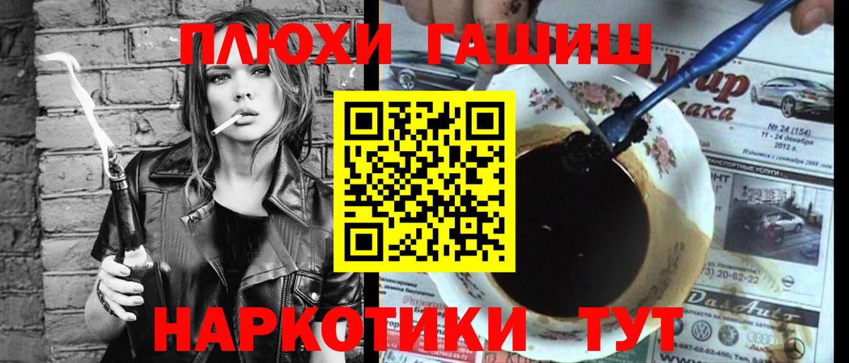 ГАШ убойный Сертолово