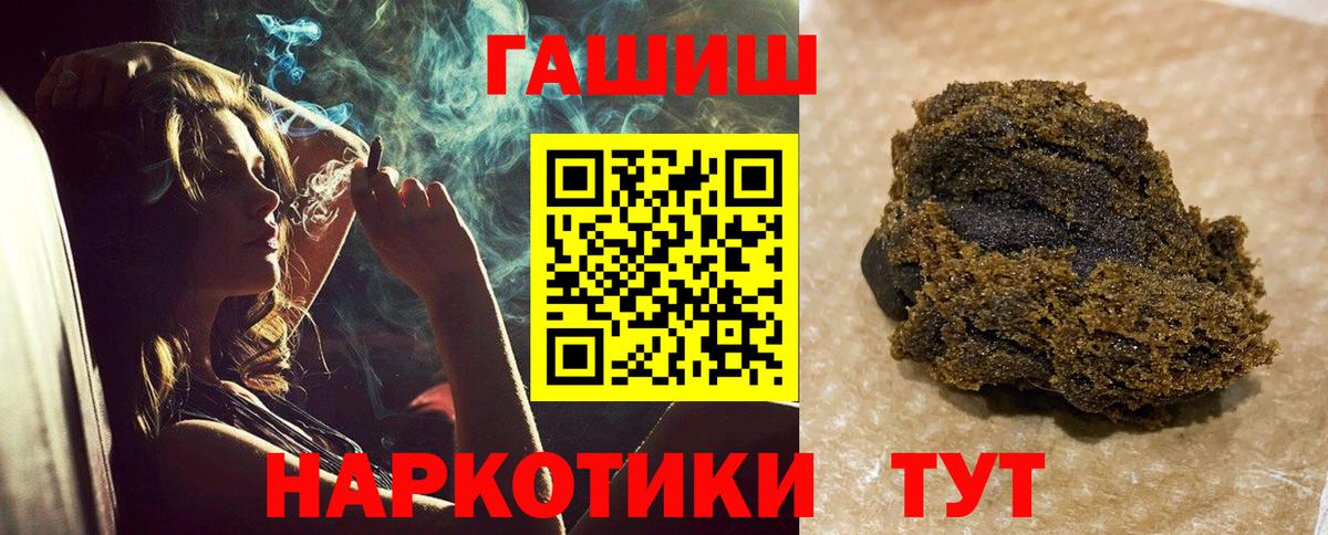 ГАШИШ Изолятор  Вход с VPN  Сертолово  Гашиш индика сатива 