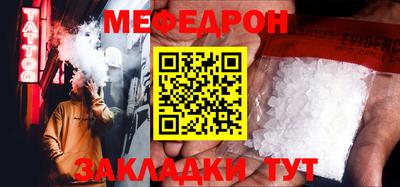 ALPHA PVP Гусев