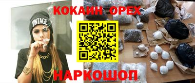 мескалин Гусь-Хрустальный