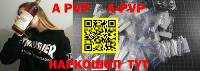 ALPHA PVP Гусев