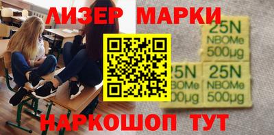 мескалин Гусь-Хрустальный