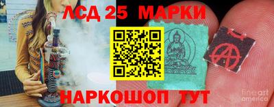 мескалин Гусь-Хрустальный
