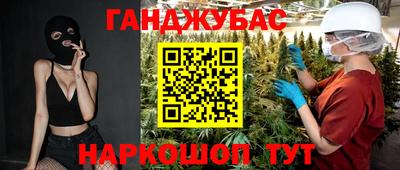 мескалин Гусь-Хрустальный