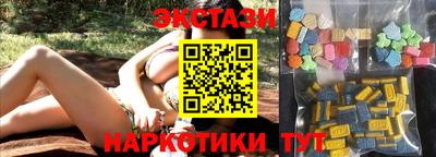мескалин Гусь-Хрустальный