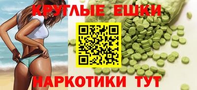 круглые Гусиноозёрск