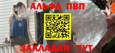 мескалин Обнинск