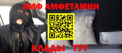 ALPHA PVP Гусев