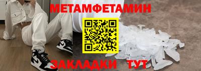 мескалин Гусь-Хрустальный