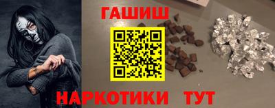 ALPHA PVP Гусев