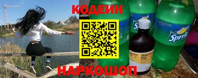 мескалин Гусь-Хрустальный