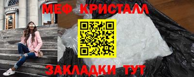 мескалин Гусь-Хрустальный