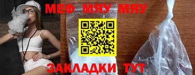мескалин Гусь-Хрустальный