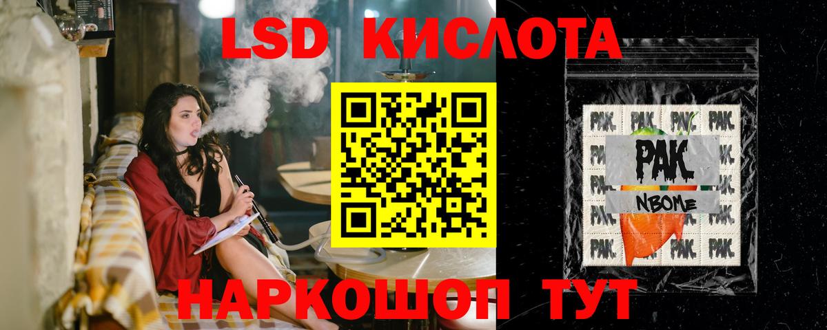 Сертолово  LSD-25 экстази  Вход с VPN  Лсд 25 экстази кислота  Лсд 25 экстази ecstasy 