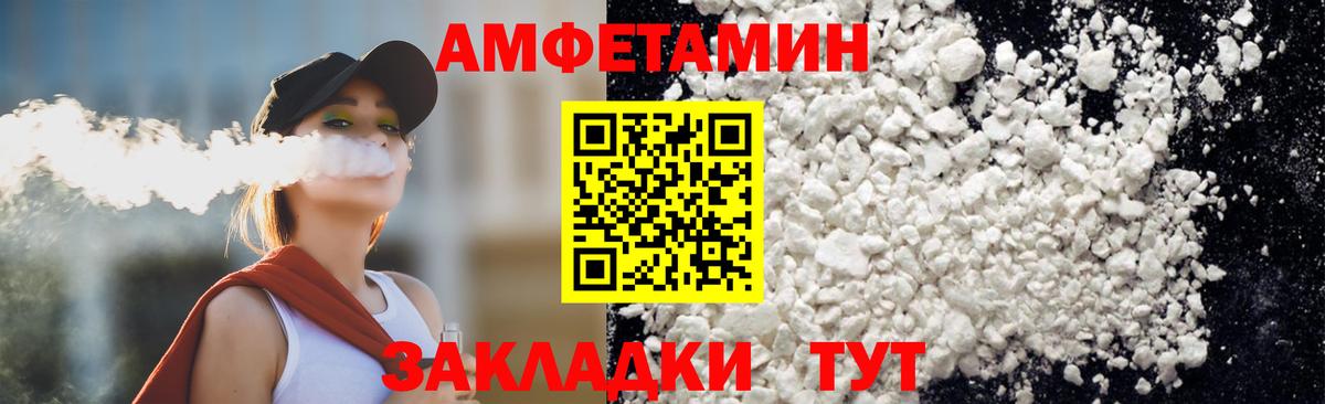 МЕТАМФЕТАМИН мет  Вход с VPN  Сертолово 