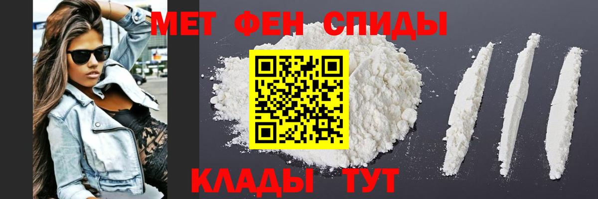 МЕТАМФЕТАМИН витя Сертолово