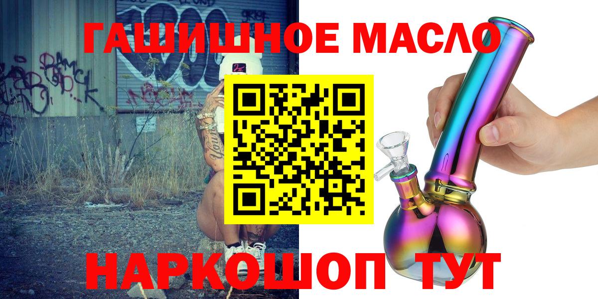 ТГК вейп с тгк Сертолово