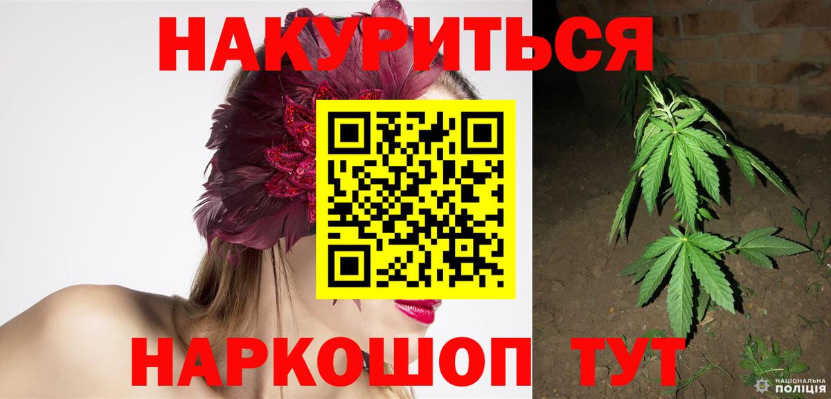 Конопля план  Шишки марихуана Ganja  Шишки марихуана Ganja  Вход с VPN  Сертолово 