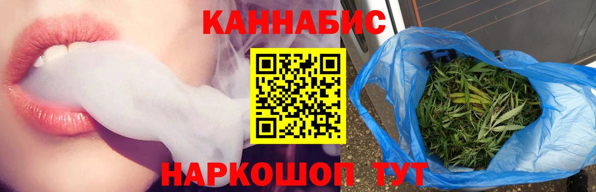 Каннабис марихуана Сертолово